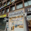 보아스안경콘택트 | [서울/강동] 최고로 친절한 둔촌동역 베스트안경원 (일주일 착용 후기)