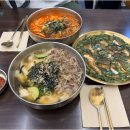 삼정한식
