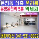 태종공인중개사사무소 이미지