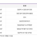 한천 참샘 이미지