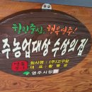 우현축산 이미지