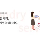 크린에이드주 이미지