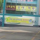 봉림주유소 이미지