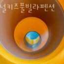 시그널펜션 이미지