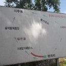 유전2리 이미지