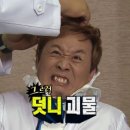 고르다치과 이미지