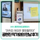 [독서의 달 행사] 김상민 작가와의 만남 | [광진 SNS 서포터스] 9월 독서의 날 행사 &lt;힙・똑・쿨&gt; 공현진 작가와의 만남 후기