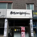 커피에반하다목련마을점 | 김포 사우동 24시간 운영 카페 커피에반하다 김포농장마을점