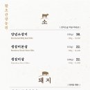 남양관광농원 이미지