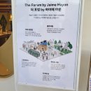 아이엔크리에이티브 | 더현대 대구 더 포럼 by 하이메아욘 카페 워킹컵 다녀왔어요!