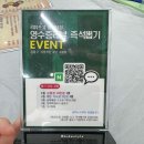 김종구식맛치킨 이미지