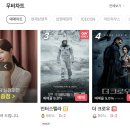 다시터미널 | 10년만에 다시 본 인터스텔라, IMAX 관람 후기 (CGV 대전터미널점)