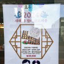 호두가 남산점 이미지