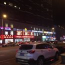 연변웨딩 이미지