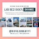 참조은광고