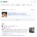 경향 행정사사무소 이미지