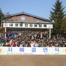 포천삼정초등학교 이미지
