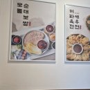 (주)국보 | [경기도 성남] 주백순대국보쌈 성남본점 내돈내산 방문 후기