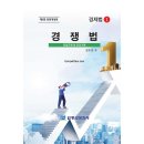 동방문화사
