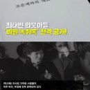 돈천지 이미지