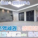 역곡서울약국 이미지