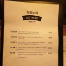 랑토스레