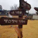 사촌마을자료관 이미지