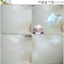 알파테라피 이미지
