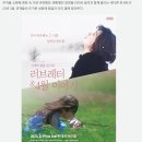 [2023.01.06 싱글리스트]'러브레터''4월 이야기'OST 만나다...'시네마 필름 콘서트' 3월 19일 개최 이미지