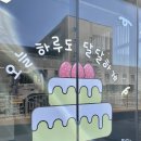 오하달오늘하루도달달하게 이미지