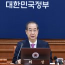 [속보] 특검 ‘내란 방조’ 한덕수 징역 15년 구형 ＜ 사회 일반 ＜ 사회 ＜ 정철운 기자 - 미디어오늘﻿ 이미지