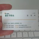 화성제2주유소 | 화성시 민생회복지원금 사용 가능한 주유소가 있어요!(100%)
