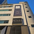 아디도(ADido)