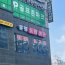 운정동태아귀