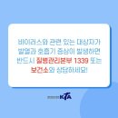 한국체대 신일태권도장 이미지
