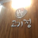 본뜰 이미지