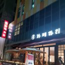 카페라리성남 이미지
