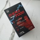 헬스오브유