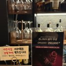 판교로 | [분당 판교 술집] 판교로262에서 하이볼/위스키 마신 후기