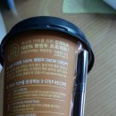 투플러스원커피