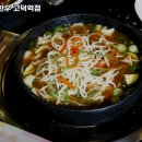 안심한우고덕역점