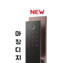 바로열쇠 - 세종특별자치시 갈매로 353 | 바로열쇠