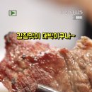 이동 곱갈비 이미지