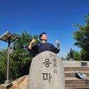 43 | 서울 여행 등산 코스 추천 초보자도 좋은 용마 아차산과 떡볶이 맛집 후기