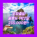 영일모텔 이미지