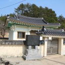 생일 학서암 석조여래좌상 이미지