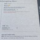 월영당 이미지