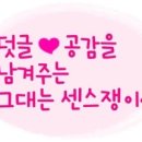 숲속하나어린이집 이미지