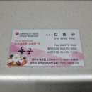 경주보문단지 순두부짬뽕 동궁 이미지