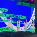 제일리버스(주) | 260505 아일릿 어린이대공원 페스티벌 후기 | 리버스 토끼와 거북이